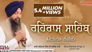 Rehras Sahib Evening Prayer ਰਹਿਰਾਸ ਸਾਹਿਬ Bhai Mehtab Singh Ji Jalandhar Wale  Expeder Music [upl. by Nylloh]