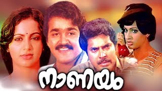 Maragadha Naanayam  Tamil Full Movie  Aadhi  Nikki Galrani  Munishkanth [upl. by Hong]