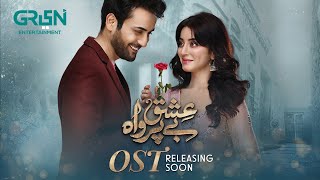 Heartfelt 🥰 OST ♫ quotIshq Beparwahquot Releasing Soon ft Alizeh Shah  Affan Waheed Only On Green TV [upl. by Mello]