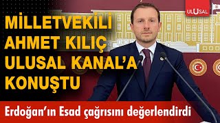 AK Parti Milletvekili Kılıç Cumhurbaşkanının Esad çağrısını değerlendirdi [upl. by Eronel]