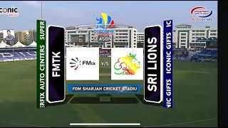 SuperFix Championship Trophy  Day 2 Live From Sharjah Cricket Stadium Sharjah [upl. by Eedissac]