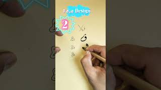 The perfect faa design 123 art drawing artist calligraphy arabic arabic design [upl. by Sion]