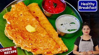 மொறு மொறு அடை தோசை பூண்டு சட்னி👌 Adai Dosa Recipe in Tamil  Poondu Chutney  Healthy Breakfast [upl. by Chery]