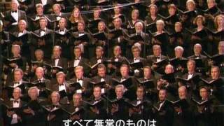 Mahler  Symphony No 8  Ending Rattle NYOGB [upl. by Monika]