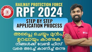 അപ്ലൈ ചെയ്യുന്നത് എങ്ങനെ എന്ന് നോക്കാം How to Apply RPF SI Constable 2024 Step by Step process [upl. by Ennahs]