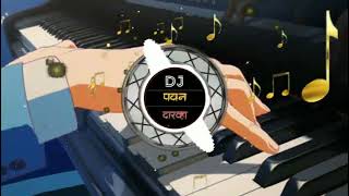 Gondi Casio Dhun Tapori Adi Mix Dj Pavan Darwha [upl. by Emaj]