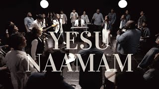 YESU NAAMAM  Telugu Classics  Merlyn Salvadi Blessy Simon Jessica Blessy Hemanth Kumar [upl. by Aiuqenehs]