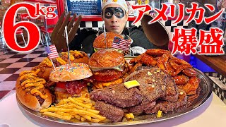 【大食い】塊肉山盛り‼️超巨大ステーキと特製アメリカンプレートが美味すぎるっ！【バンダイナー】【武士飯】 [upl. by Beckman]