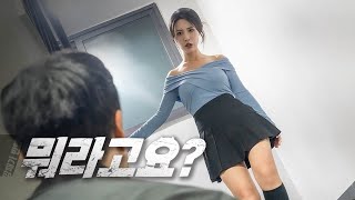 니네 집에서 밥 좀 먹자 EP09 깡패가 반했네 [upl. by Cired731]