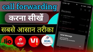 call forwarding kese karain jioAirtelvibsnl call forwarding kya hota hai how to call forwarding [upl. by Krystin]