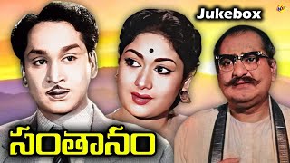 Jukebox Video Songs  Santhanam Movie Songs  Nageswara RaoANR   Savitri  TVNXT Telugu Music [upl. by Ayn846]