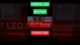 PANVAL LED  8x1 Feet RED Color LED Scroll Board led ledart shorts [upl. by Cirdet778]