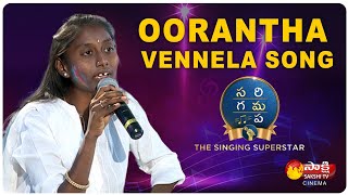 Singer Parvathi Oorantha Vennela Song  SA RE GA MA PA The Singing Superstar  Sakshi TV Cinema [upl. by Kcirdneked]