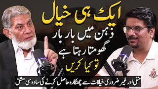 Exercise to Control Thoughts In Mind  Yasir Janjua Podcast With Prof Dr Javed Iqbal [upl. by Jessee305]