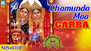 Chamunda Maa Na Garba  Gujarati Garba 2016  Navratri Garba Songs [upl. by Legnaros246]