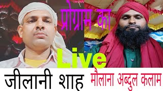 Bachche Ke Khatne Ke Mauke Par Khatna w Taalim Per Bayan Maulana Abdul Kalam Sahab Program Ka Live [upl. by Larrad509]