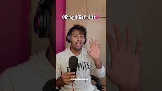 Rawsome Episode 29  Chang Bhala Ra  Kaivalya Kejkar  youtubeshorts song ajayatul music [upl. by Orville415]