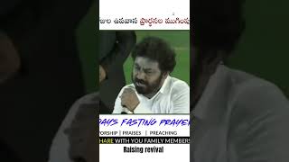 50days fasting prayer calvaryministries motivation pastorpraveenkumar praveenkumar [upl. by Behre22]