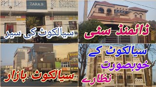 Visit To Sialkot CityDiamond City SialkotSialkot Cantt TourSialkot BazarPlaces To Visit Sialkot [upl. by Keele]