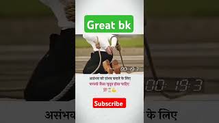 shorts trendingshorts motivation ytshorts viralshorts great greatbk bollywood hindisong [upl. by Gader]