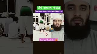 Mufti sahriyar Raza Vs Sabbir barakati में बहस viralvideo islamicvideo jalsa naat [upl. by Verlee122]