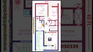 20x40 House Plan  2040 Home Design  6m X 12m House layout houseplan 20x40houseplan [upl. by Lodnar]