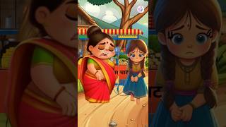 Chatpati Chat II chatpatichat fairytales pari cartoon foryoypage greenscreen samosa panipuri [upl. by Tollman]