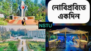 Noakhali Science amp Technology University NSTU Timelapse Video A short tour in NSTU CAMPUS [upl. by Ennylhsa242]