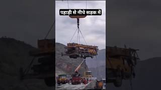 Pahad S Niche Helicopter S Rkha Gya  Road Bahut Khatarnaak  Hard Work  Pahadi Hills [upl. by Morganne]