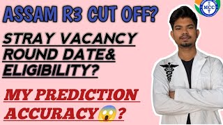 FINAL NEET 2024 CUT OFF COLLEGE WISE STRAY VACANCY ROUND DATE amp RULE amp ELIGIBILITY neet2024 [upl. by Ralyt]