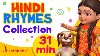 Hindi Rhymes for Children Collection Vol 2  24 Popular Hindi Nursery Rhymes  Infobells [upl. by Tonl281]