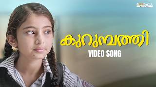 Kurumbathi Chundari Nee Video Song  Ann Maria Kalippilaanu  Vineeth Sreenivasan  Sunny Wayne [upl. by Edac982]