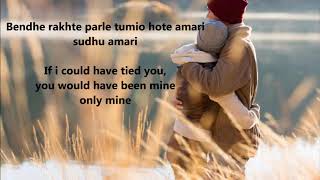 Mon Kemoner Jonmodin Lyrics amp Translation Video Indian Bengali Love Song [upl. by Htebasile]