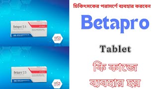 Betapro 2 5 mg Tablet Review  Betapro Tablet Benefits  Betapro Dosage and Side Effects [upl. by Erotavlas481]