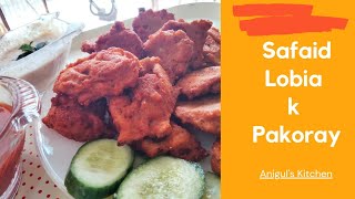 Safaid Lobia k Pakoray Recipe By Aniguls Kitchen  Ramadan Special [upl. by Enilav]