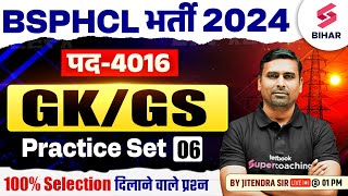 BSPHCL Vacancy 2024  BSPHCL GK GS Practice Set 06  BSPHCL GK GS Class  By Jitendra Sir [upl. by Nnylekoorb932]