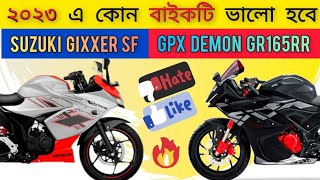 Suzuki Gixxer Sf  vs  Gpx Demon GR165rr  Top 2 Bike Compare  রাস্তা কাঁপানো ২টি Sports Bike [upl. by Dehnel]