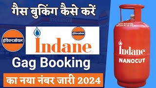 indane gas booking number  indane gas online booking kaise kare  gas booking number miss call [upl. by Crin]