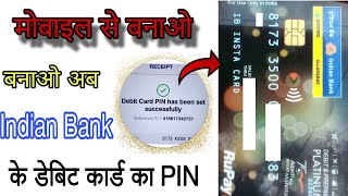 indian bank atm pin generation  how to indian bank debit card pin generationindian bank debit card [upl. by Norty]