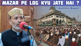 Mazar pe Log kyu Jate hai  Informative Bayan  Maulana Mohammad Muzaffar Qadri Sahab [upl. by Gora497]