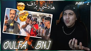 فلاش باك 13  راب الشوارع بنجدية ،الولفة  الجزء الثاني 😱🔥  Moroccan rap freestyles [upl. by Lothar]