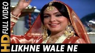 Likhne Wale Ne Likh Daale Lata Mangeshkar Suresh Wadkar Arpan 1983 Songs Jeetendra Parveen Babi [upl. by Yliak]