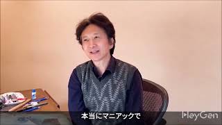 Hirohiko Araki Speaks English 💀 [upl. by Harutak]