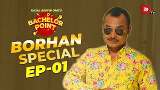 Bachelor Point  Borhan Special  EPISODE 01  Saraf Ahmed Zibon [upl. by Inahpets]