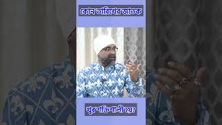 11 এতো powerful কেন energy power 11 numerology queen remedy vastu astrology astrotips [upl. by Weiler]