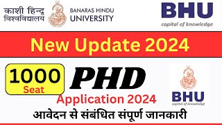 Phd Admission New Update 2024  BANARAS HINDU UNIVERSITY  BHU PHD 2024  BHU RET NOTIFICATION 2024 [upl. by Knutson830]