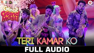 Teri Kamar Ko  FULL SONG  Great Grand Masti  Riteish Deshmukh Vivek Oberoi amp Aftab Shivdasani [upl. by Eichman]