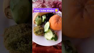 Atto khabar dekhle samle thaka jay ki😋😋food recipe foodlover foodie 1million song [upl. by Natica]