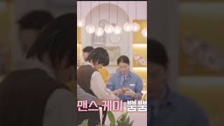 beomgyu speaking daegu dialect in bistro shigor beomgyu txt [upl. by Alburga]