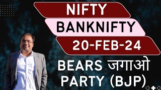 Nifty Prediction and Bank Nifty Analysis for Tuesday  20 February 24  Bank NIFTY Tomorrow [upl. by Anidal232]